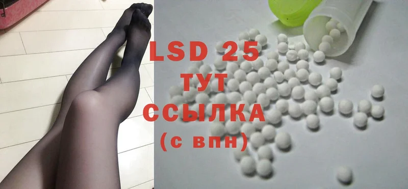 LSD-25 экстази ecstasy  Анжеро-Судженск 